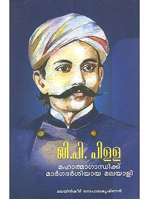 G.P. Pillai Mahatma Gandhikku Mgadharsi Gaya Malayalee (Malayalam)