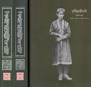 Rabindra Biography and Literary Promoter (Set of Three Volumes in Bengali)