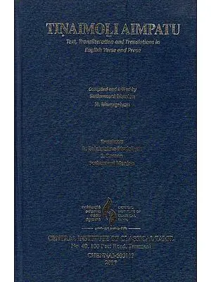 Tinamoli Aimpatu (Text, Transliteration and Translations in English Verse and Prose)