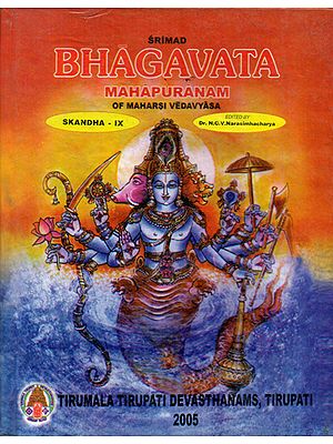 Srimad Bhagavata Mahapuranam With Three Commentaries (An Old and Rare Book)