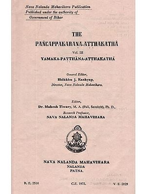 The Pancappakarana Atthakatha in Pali- The Commentary on the Dhatukatha and Puggala Pannatti: Part III (An Old and Rare Book)