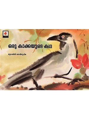 A Crow's Tale (Malayalam)