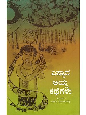 Stories from Asia Today (Kannada)