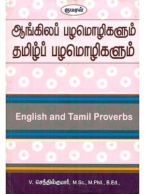 English and Tamil Proverbs In Alphabetical Order