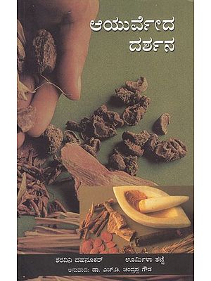 Ayurveda Unravelled (English)