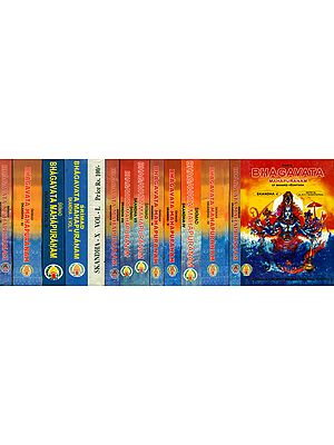 Srimad Bhagavata Mahapuranam With Three Commentaries- Set of 12 Skandhas In 14 Volumes(An Old and Rare Book)