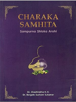 Charaka Samhita (Sampurna Shloka Arohi)