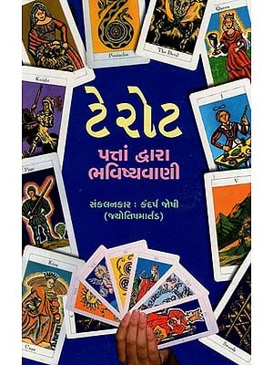 Tarot- Pattanum Bhavishya (Gujarati)