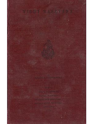 Vidhi Rasayana (An Old and Rare Book)