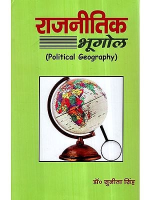 राजनीतिक भूगोल- Political Geography