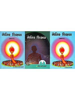 Naitik Shikshan (Set Of 3 Volumes In Gujarati)