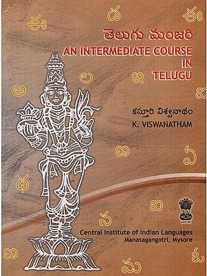 An Intermediate Course in Telugu