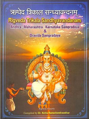 Rigveda Trikala Sandhyavandanam (Andhra, Maharashtra, Karnataka Sampradaya and Dravida Sampradaya)