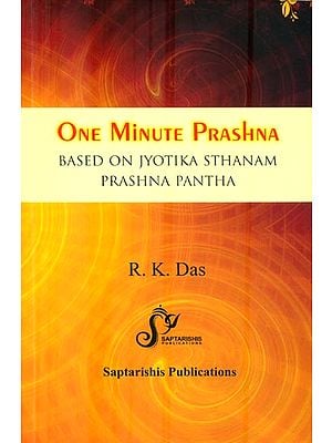 One Minute Prashna (Based on Jyotika Sthanam Prashna Pantha)