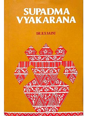 Supadma Vyakarana
