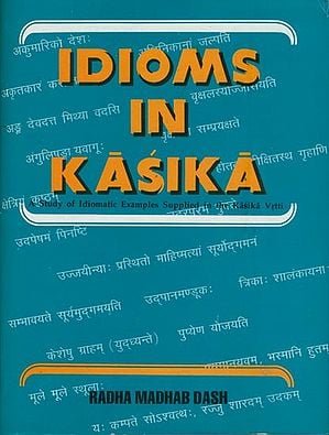 Idioms in Kasika (An Old Book)