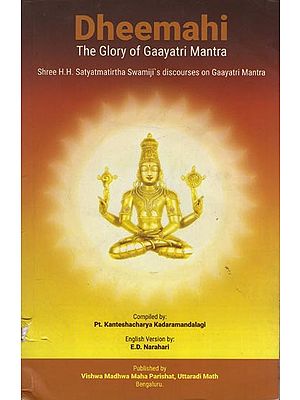 Dheemahi - The Glory of Gayatri Mantra