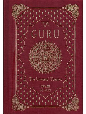 गुरु: Guru (The Universal Teacher)