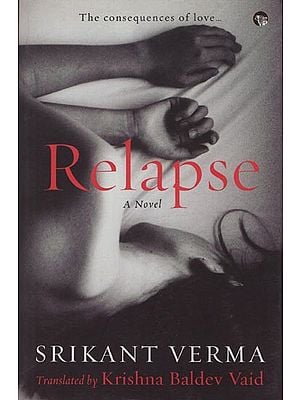 Relapse: A Novel