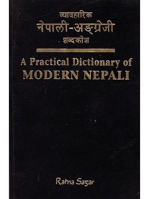 व्यावहारिक नेपाली-अङ्ग्रेजी शब्दकोश (A Practical Dictionary of Modern Nepali)