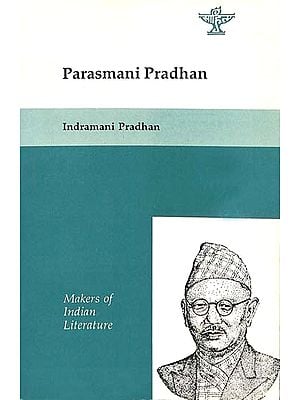 Parasmani Pradhan (Old & Rare Book)