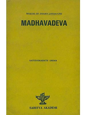 Madhavadeva (An Old & Rare Book)