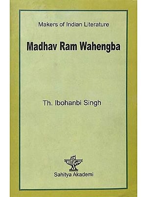 Madhav Ram Wahengba