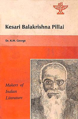 Kesari Balakrishna Pillai (An Old & Rare Book)
