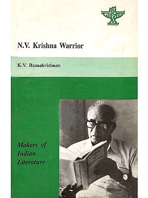 N.V. Krishna Warrior (An Old & Rare Book)