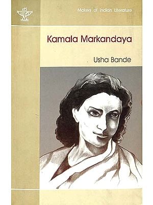 Kamala Markandaya