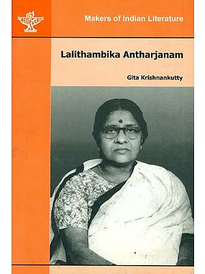 Lalithambika Anatharjanam