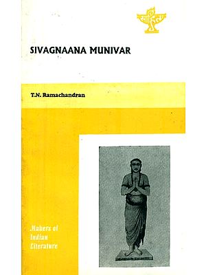 Sivagnaana Munivar - Makers of Indian Literature (An Old and Rare Book)