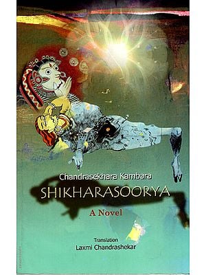 Chandrasekhara Kambara Shikharasoorya (A Novel)