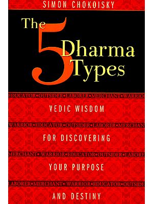 The 5 Dharma Types