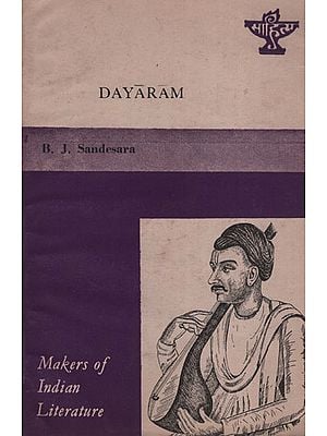 DayaRam (Makers of Indian Literature)