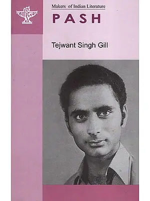 PASH (Makers of Indian Literature)