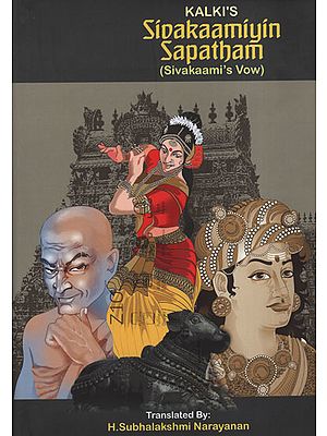 Kalki’s Sidakaamiyin Sapatham (Sivakaami’s Vow)