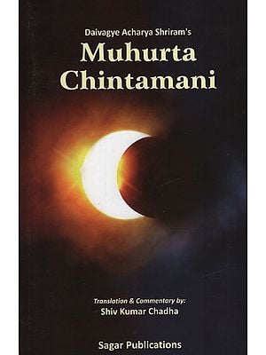 Muhurta Chintamani