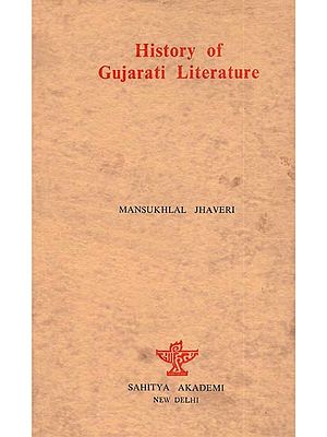 History of Gujarati Literature (An Old and Rare Book )