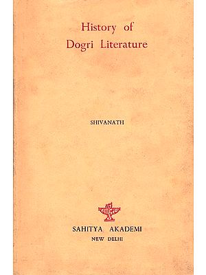 History of Dogri Literature (An Old and Rare Book)