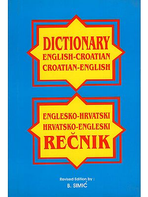 Dictionary (English-Croatian Croatian- English) (An old and Rare Book)