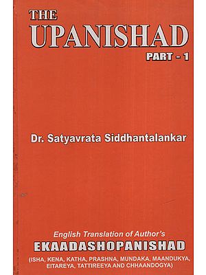 The Upanishad (Part-1): Arya Samaj Interpretation (An Old and Rare Book)