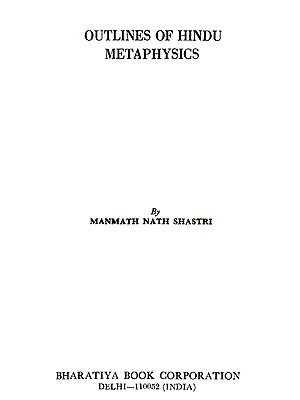 Outlines of Hindu Metaphysics (An Old and Rare Book)