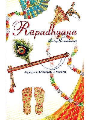 Rupadhyana (Loving Remembrance)