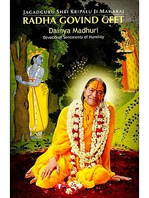 Radha Govind Geet (Dainya Madhuri - Devotional Sentiments of Humility)