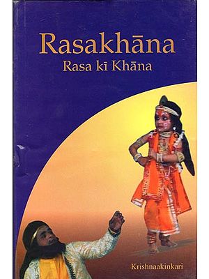 Rasakhana (Rasa ki Khana)