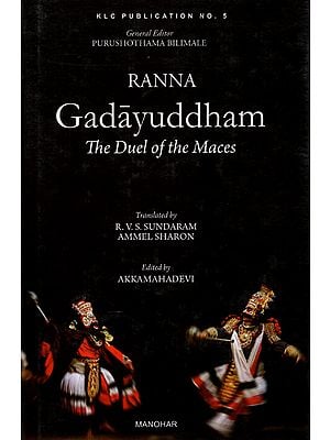 Gadayuddham (The Duel of the Maces)