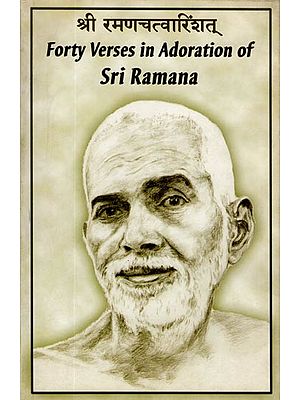 Forty Verses in Adoration of Sri Ramana