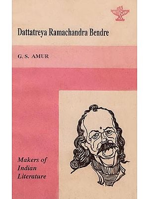 Dattatreya Ramachandra Bendre - Makers of Indian Literature (An Old and Rare Book)