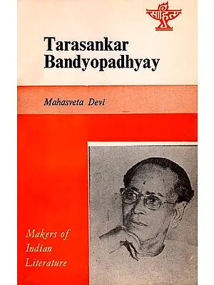 Tarasankar Bandyopadhyay - Makers of Indian Literature (An Old and Rare Book)